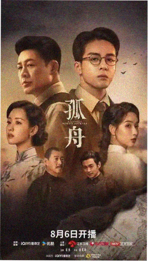 菠萝TV电视剧-甜蜜菠萝派