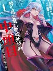 菠萝TV电视剧-菠萝镇谜案