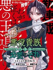 菠萝TV动漫-菠萝勇士传